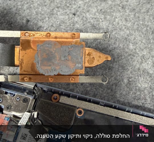 חלקי מחשב פתוחים עם לוח אם ומעבד